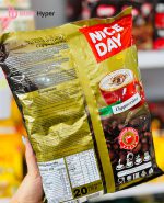 کاپوچینو گود دی20عددیNice Day