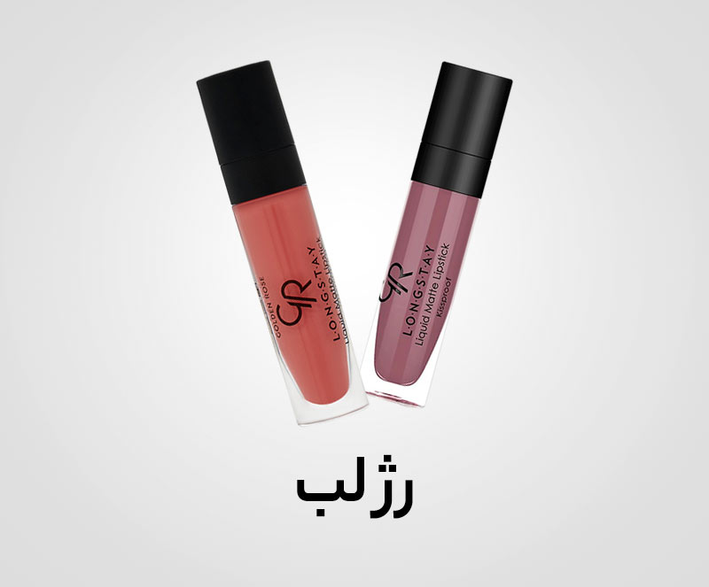 رژ لب