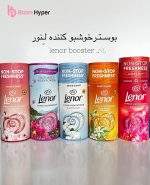 بوستر خوشبو کننده لنور
