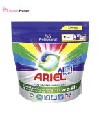 قرص لباسشویی آریل Ariel بسته 48 عددی