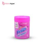 پودر لکه بر ونیش صورتی لباس رنگی 470 گرم