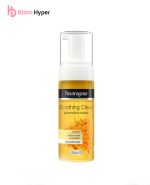 فوم شستشو صورت نوتروژینا Neutrogena  حاوی عصاره زردچوبه حجم 150 میل